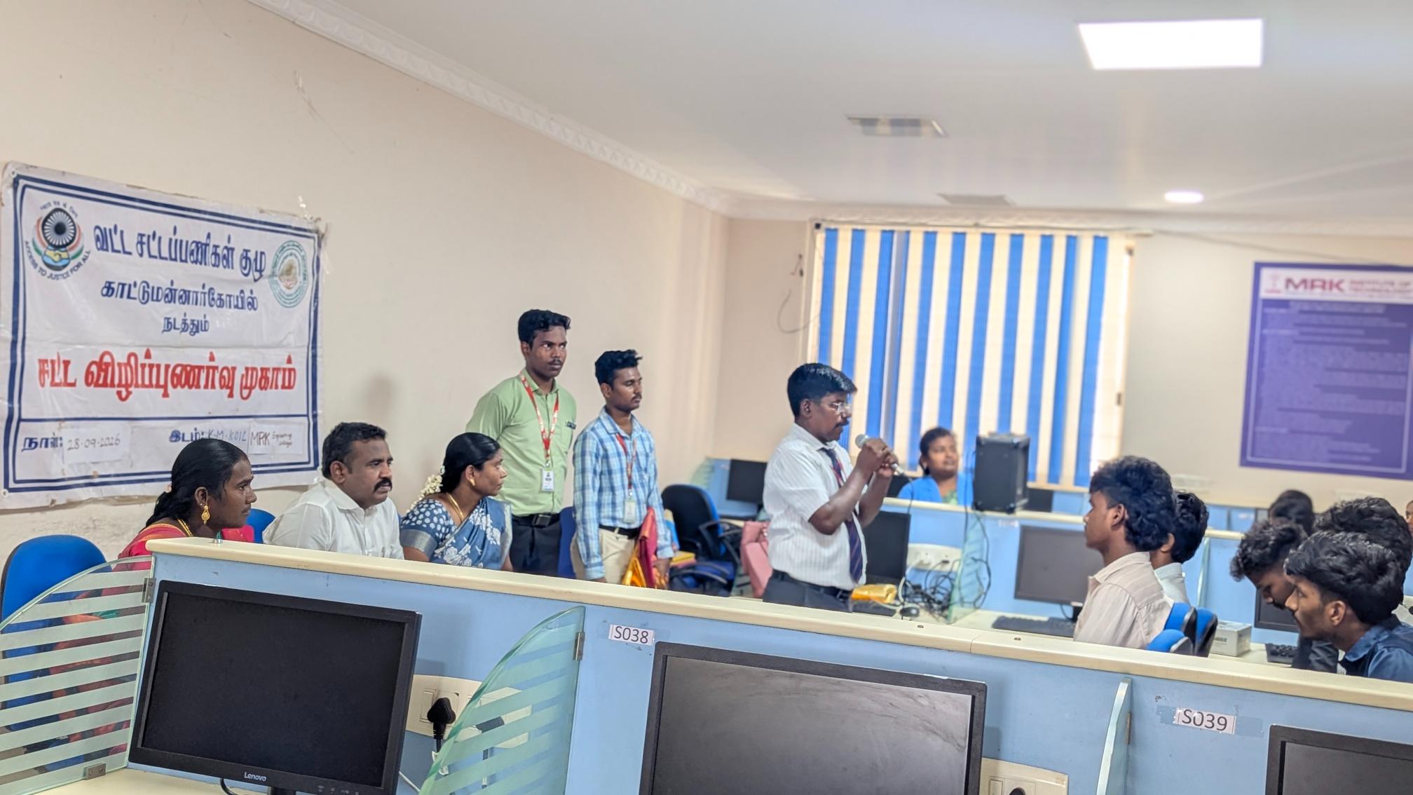 legal-awareness-camp-2026